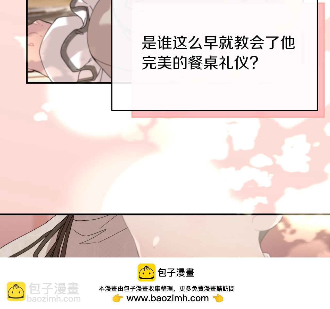 番外 第4话 父母的期望161