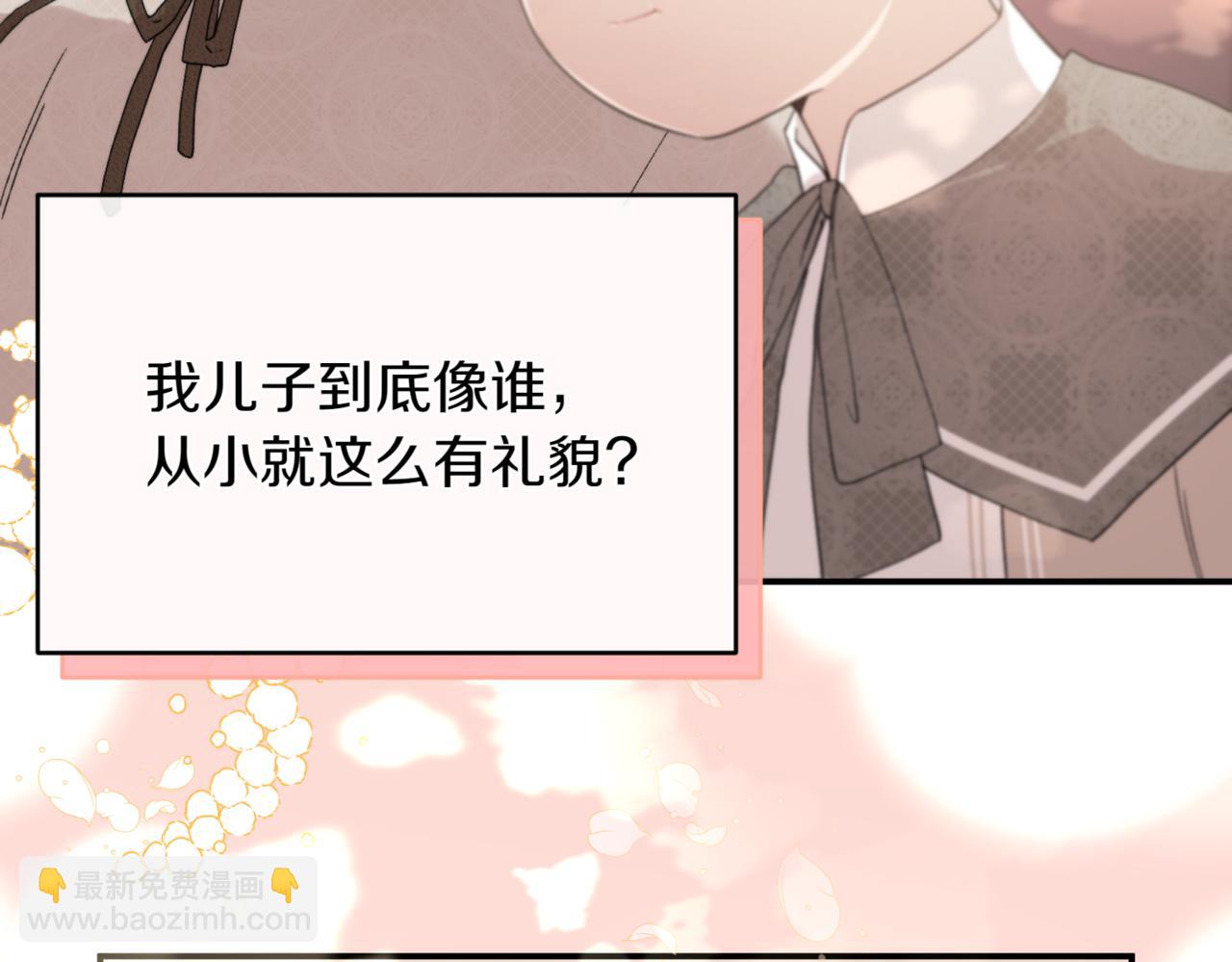 番外 第4话 父母的期望162