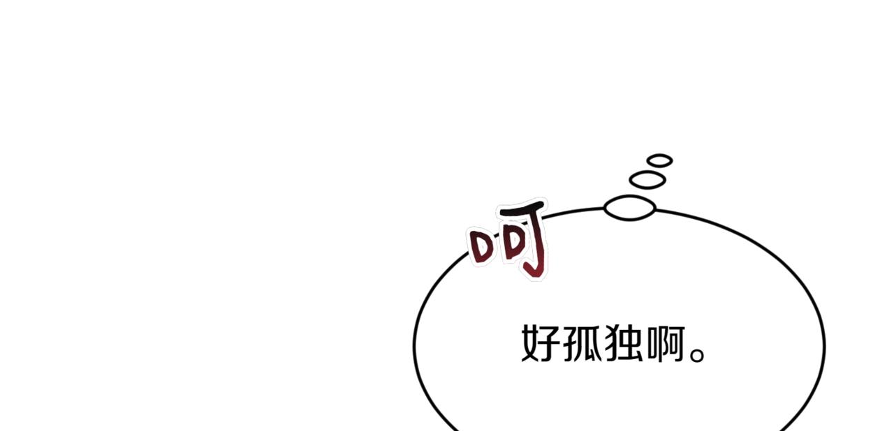 番外 第4话 父母的期望167