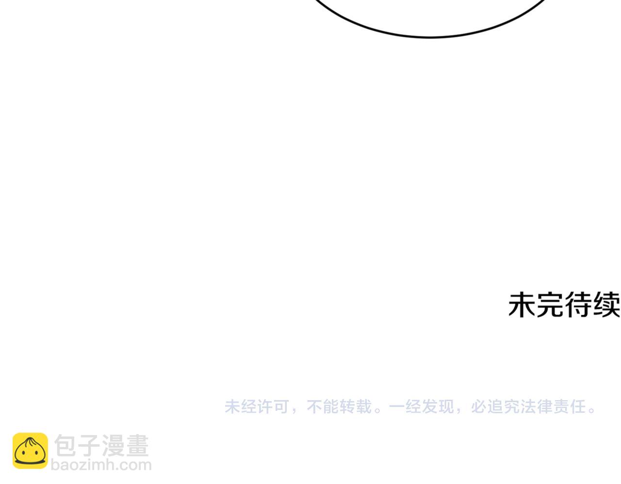 番外 第4话 父母的期望168