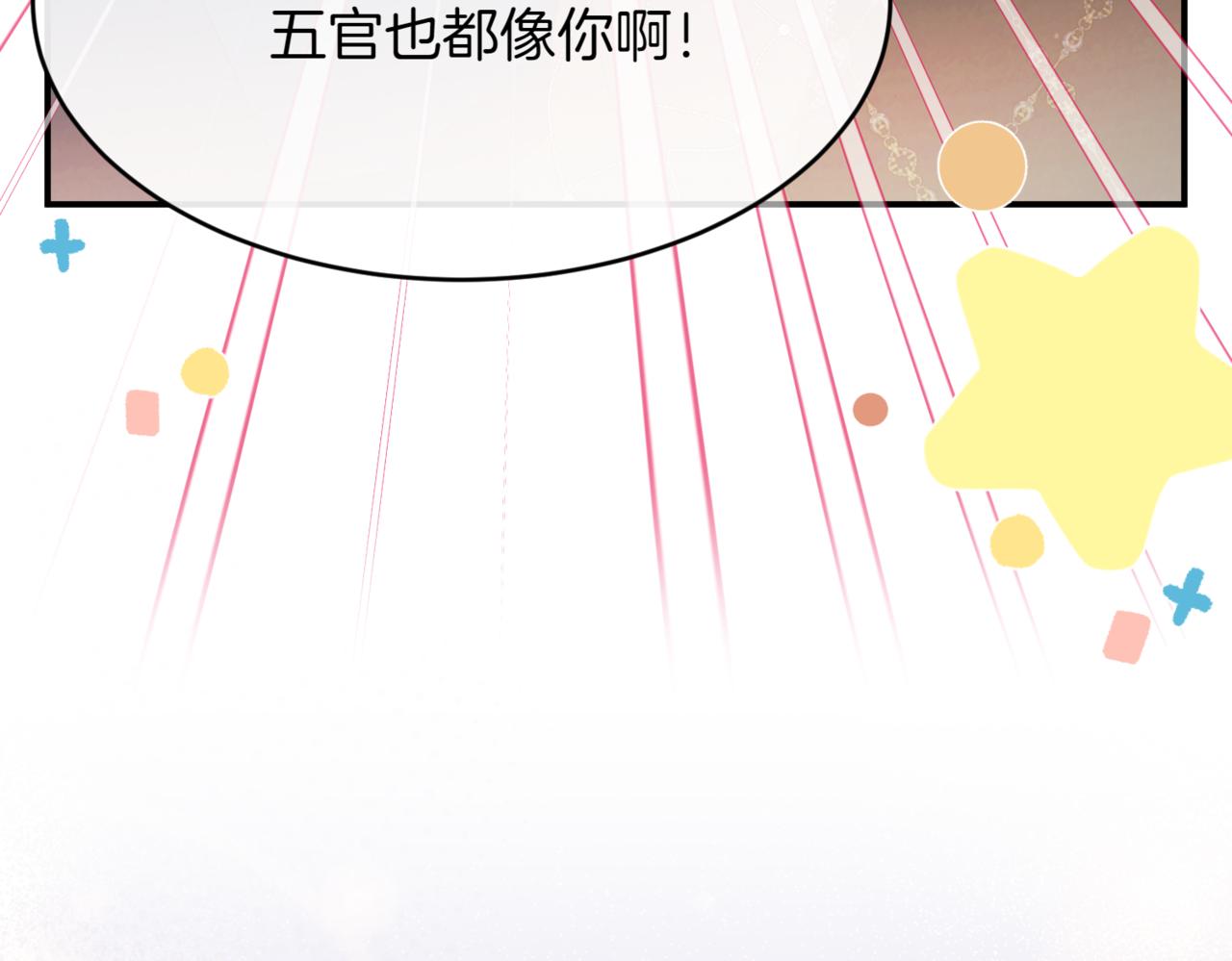 番外 第4话 父母的期望17