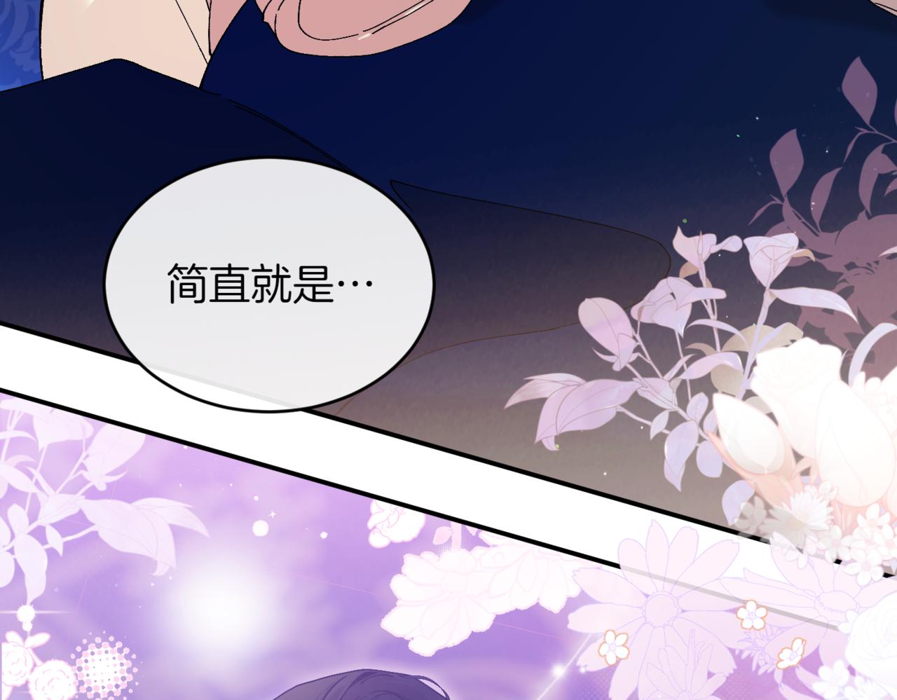 番外 第4话 父母的期望2