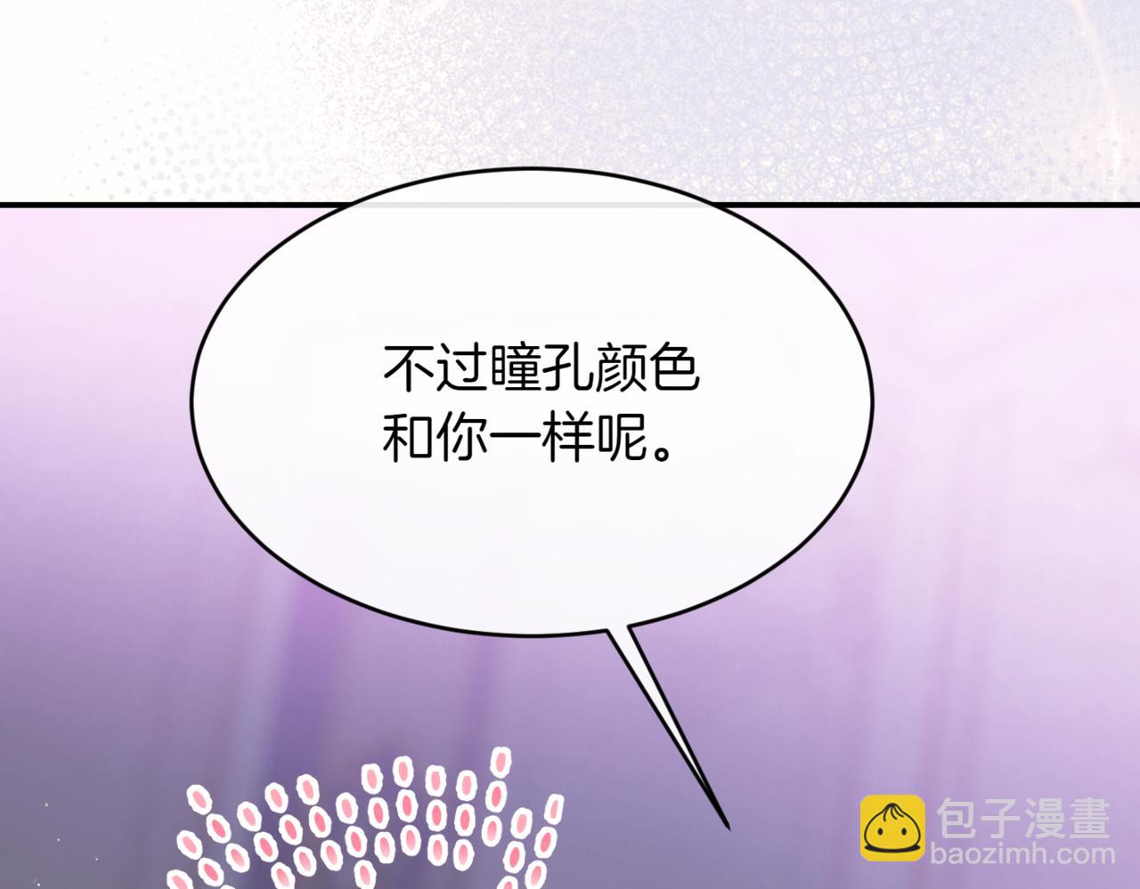 番外 第4话 父母的期望20