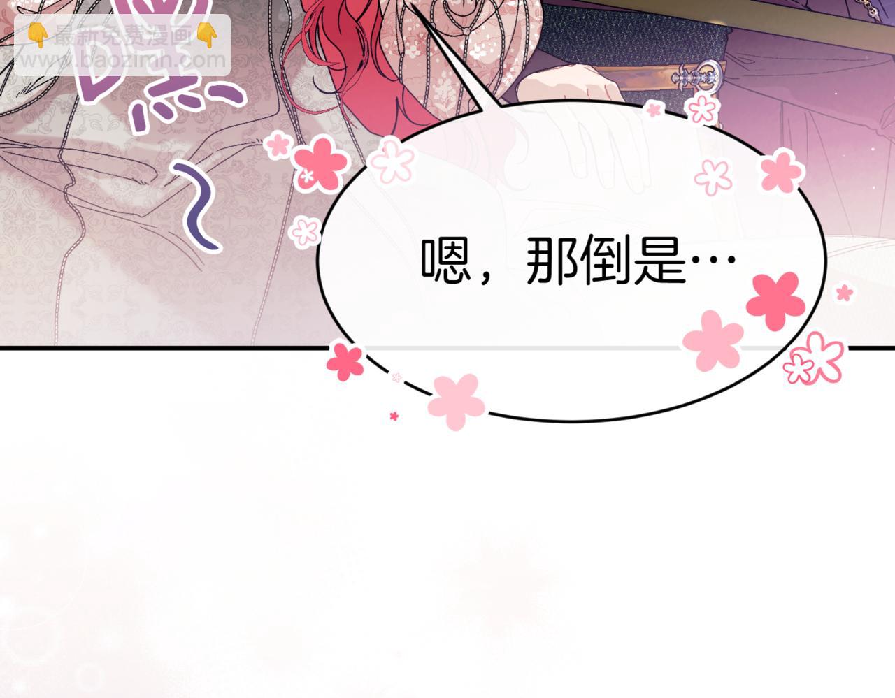 番外 第4话 父母的期望22