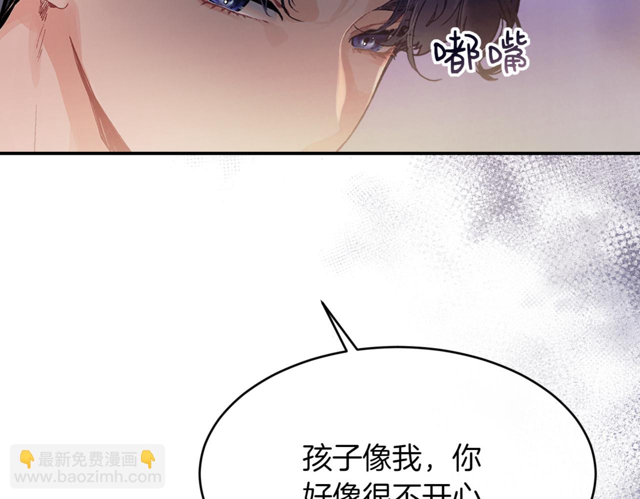番外 第4话 父母的期望24