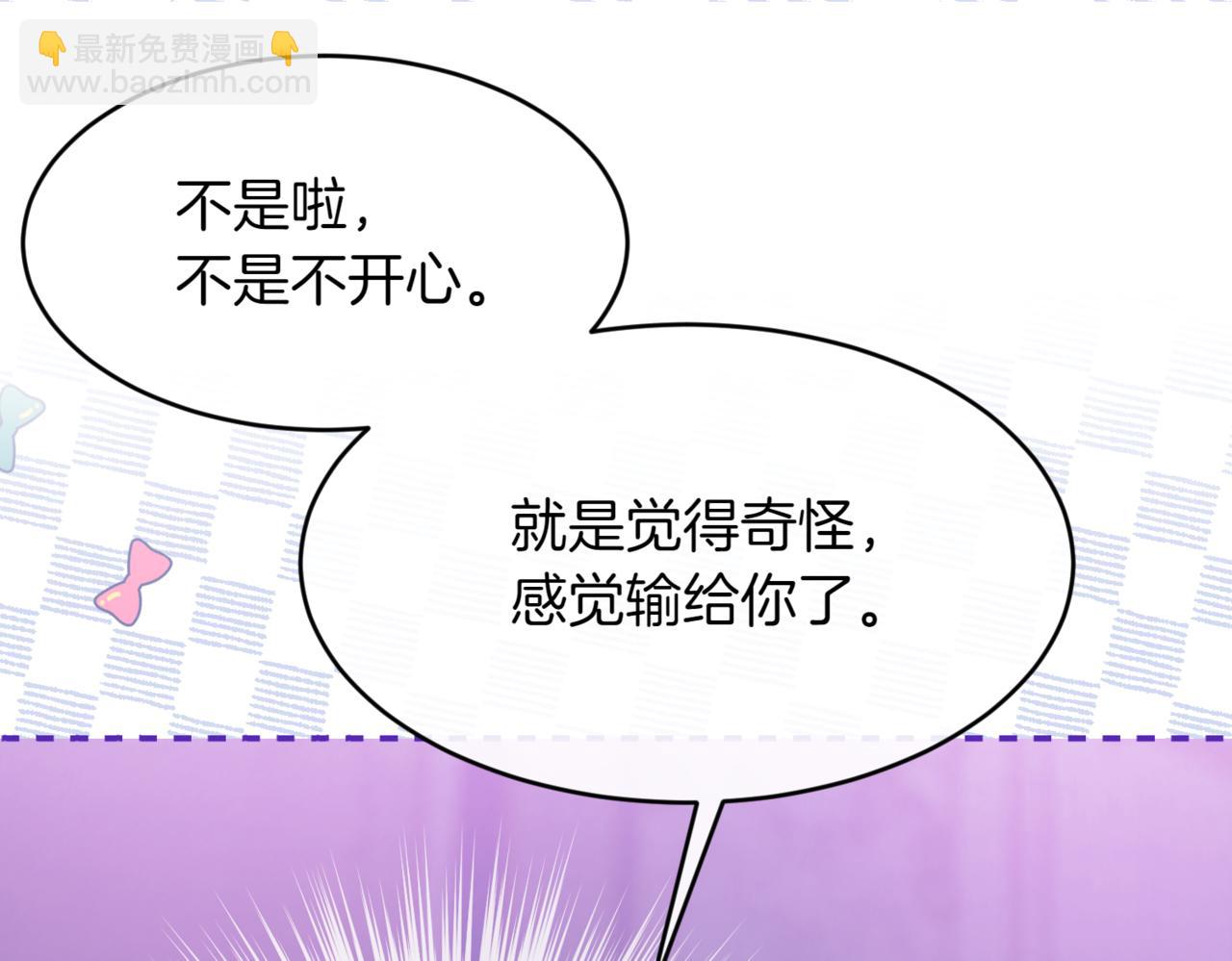 番外 第4话 父母的期望26