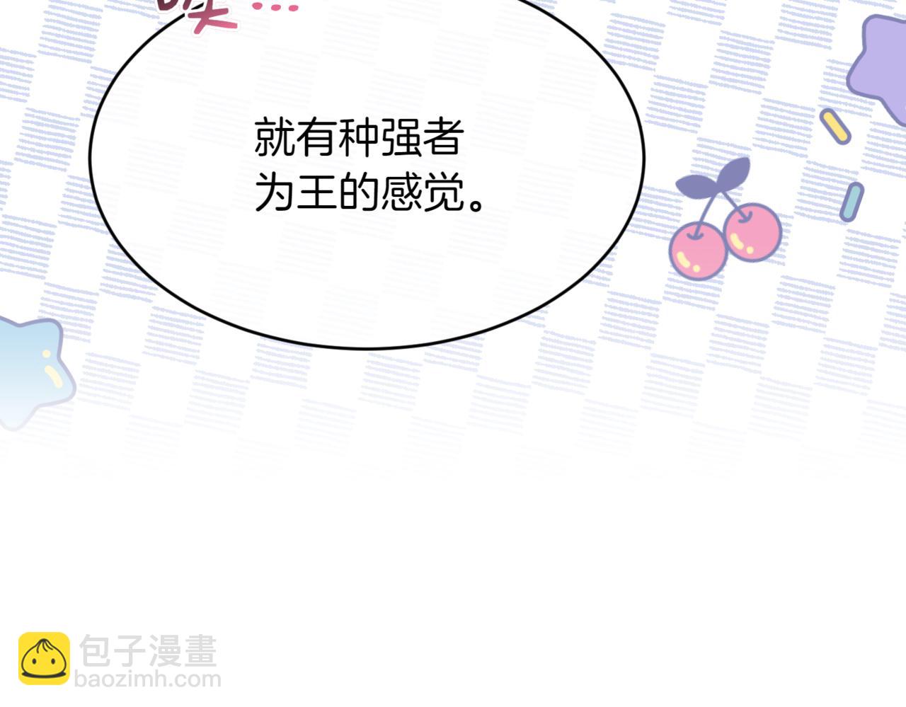 番外 第4话 父母的期望28