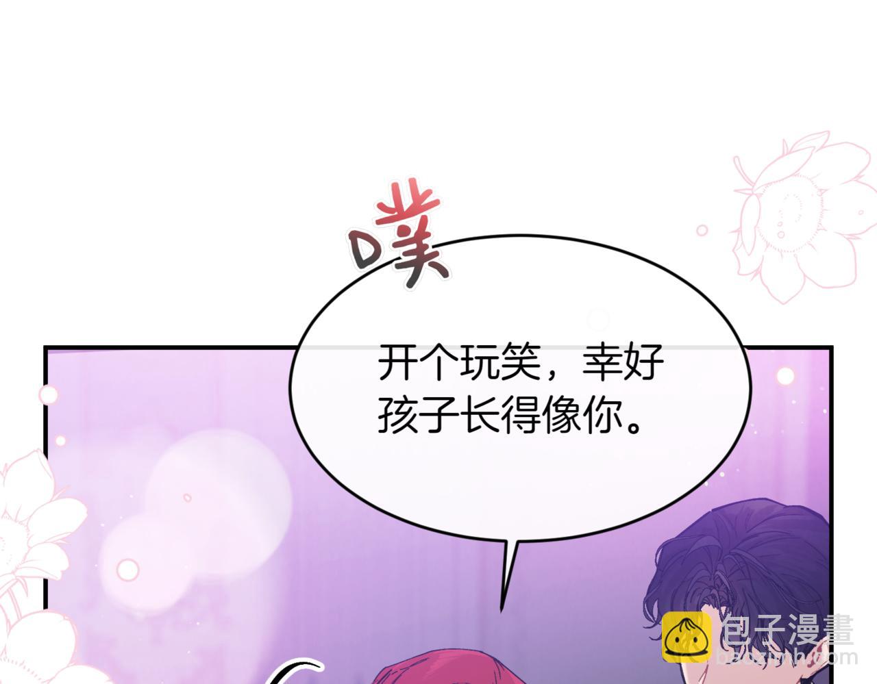 番外 第4话 父母的期望29