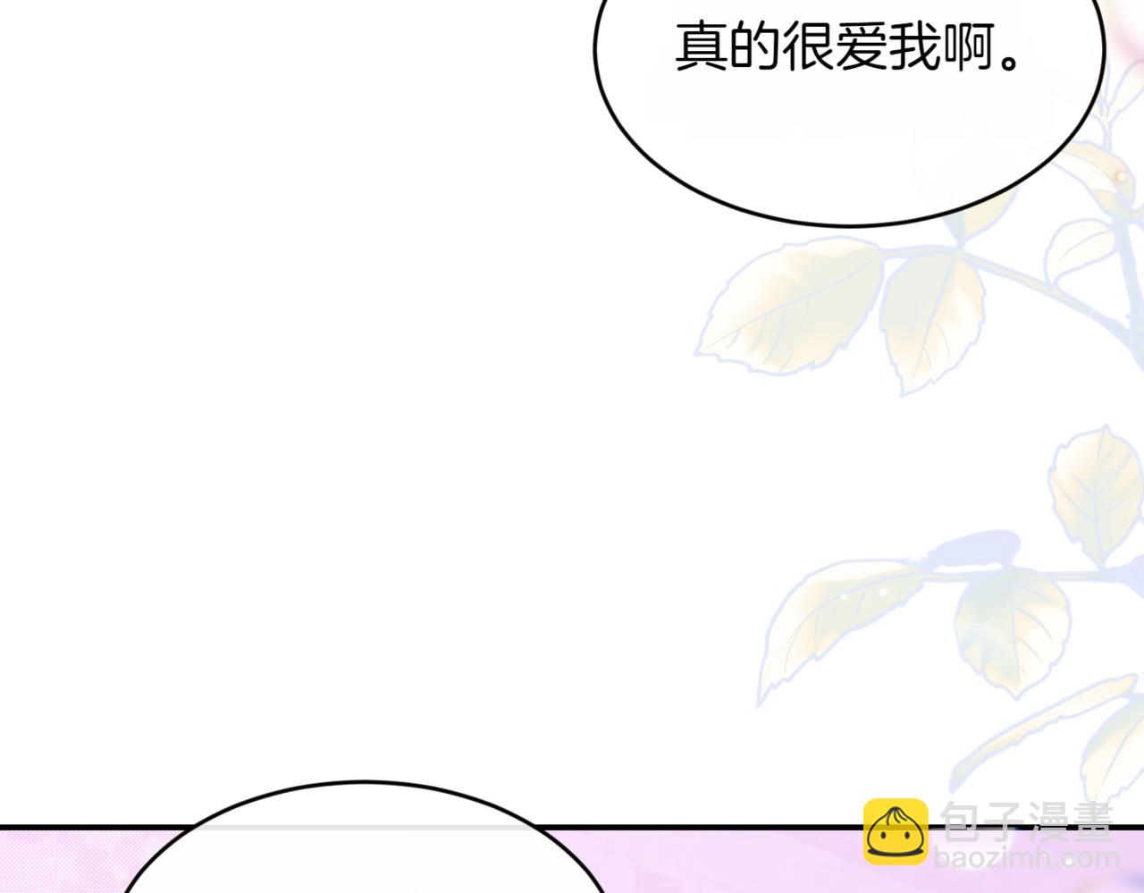 番外 第4话 父母的期望35
