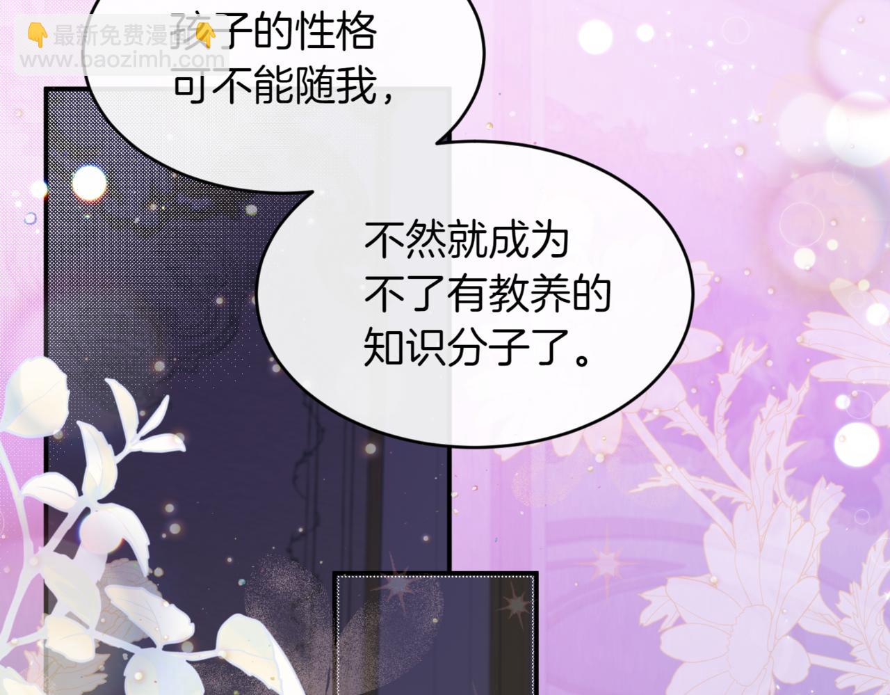 番外 第4话 父母的期望36