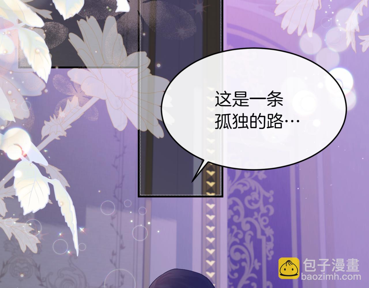 番外 第4话 父母的期望37