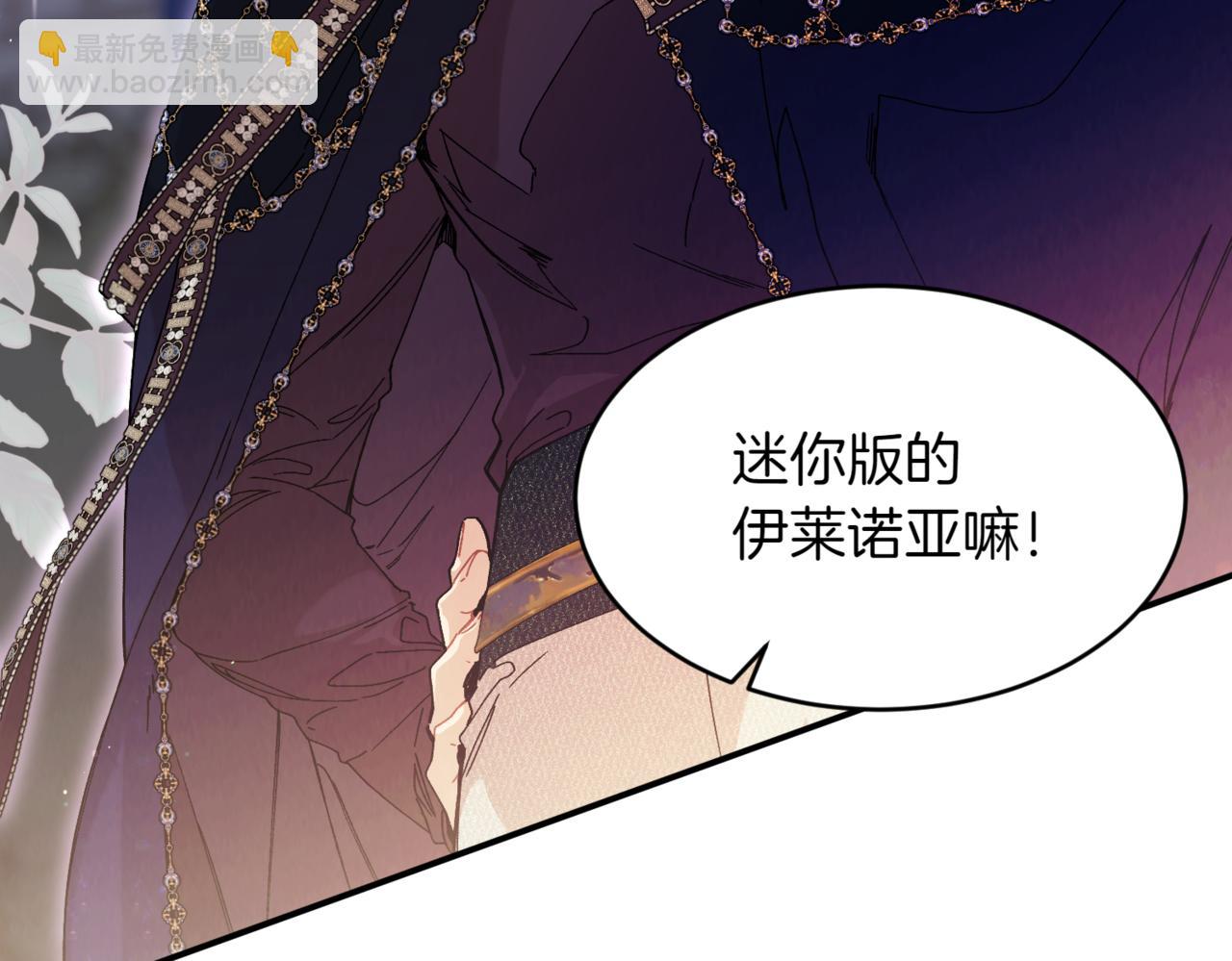 番外 第4话 父母的期望4
