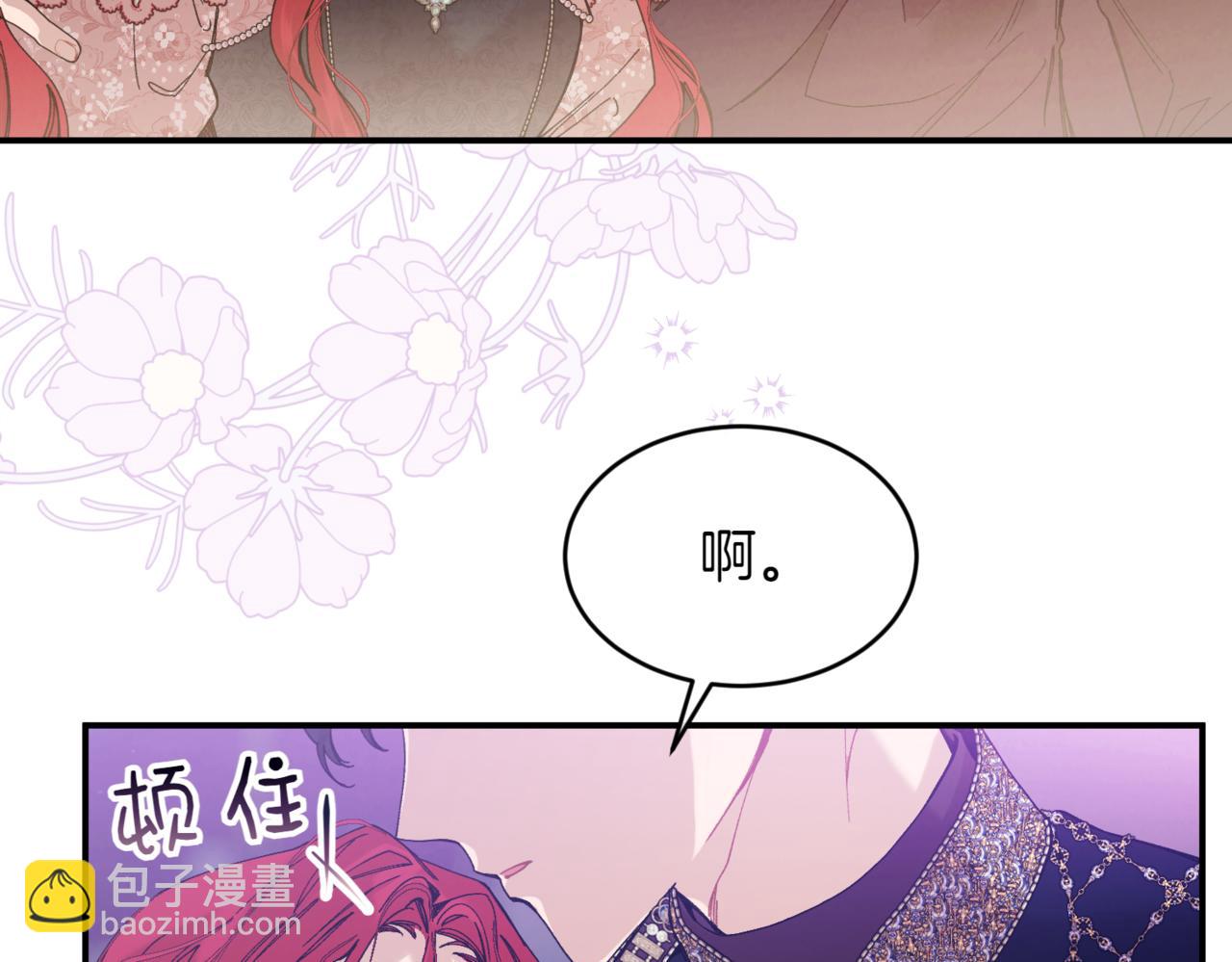 番外 第4话 父母的期望41
