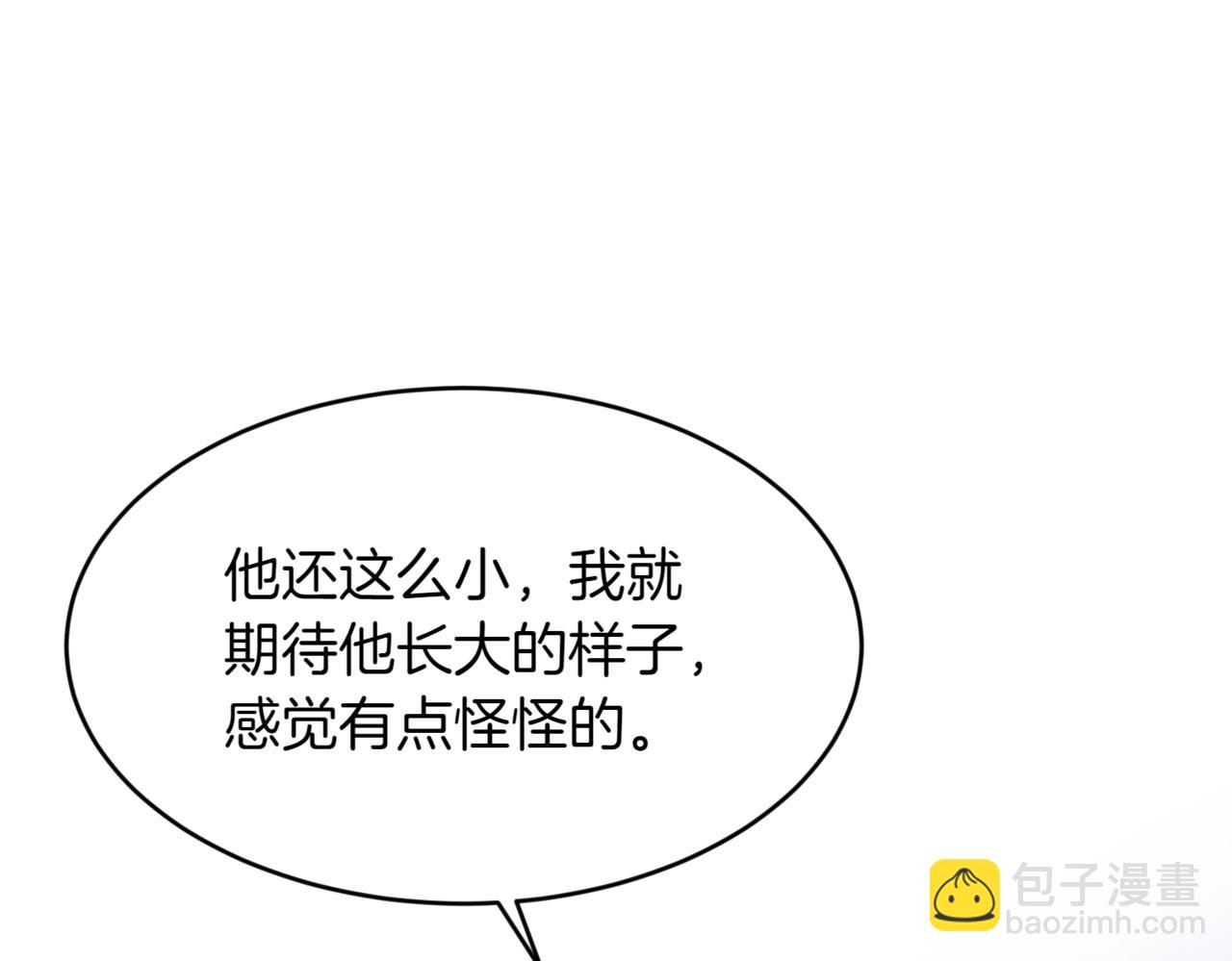 番外 第4话 父母的期望43