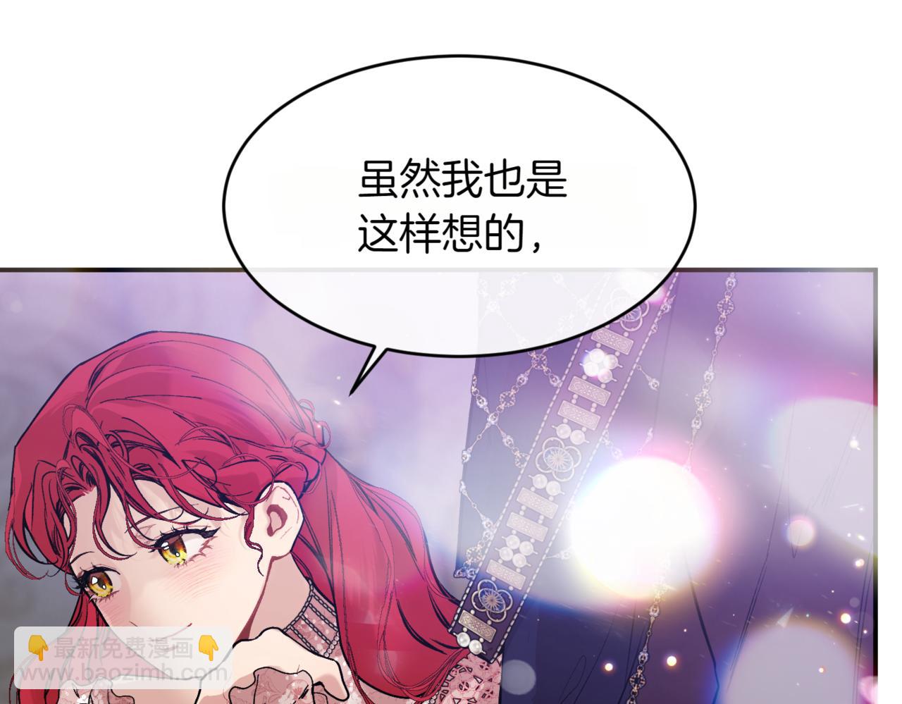 番外 第4话 父母的期望46