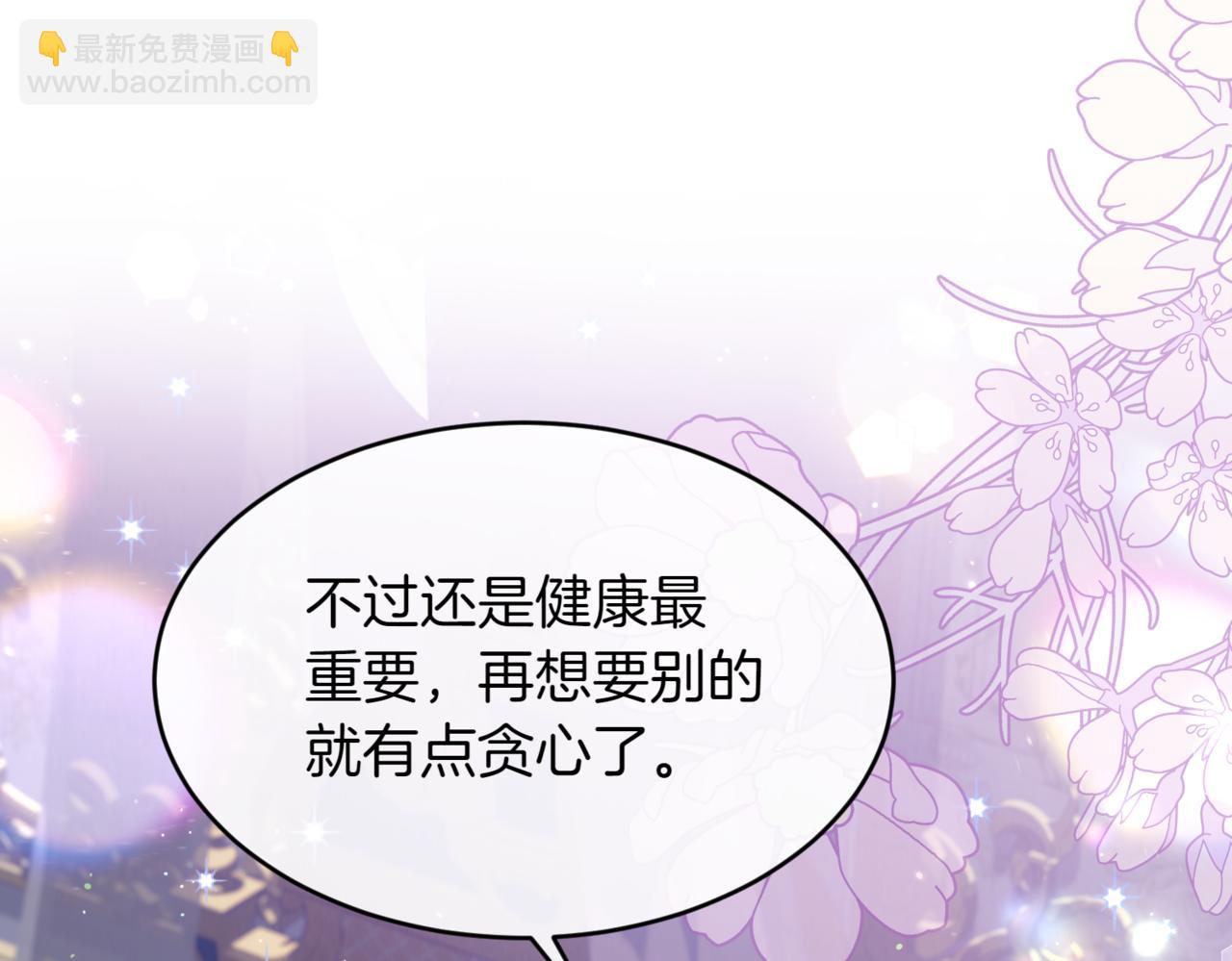 番外 第4话 父母的期望48