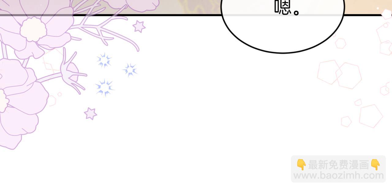 番外 第4话 父母的期望55