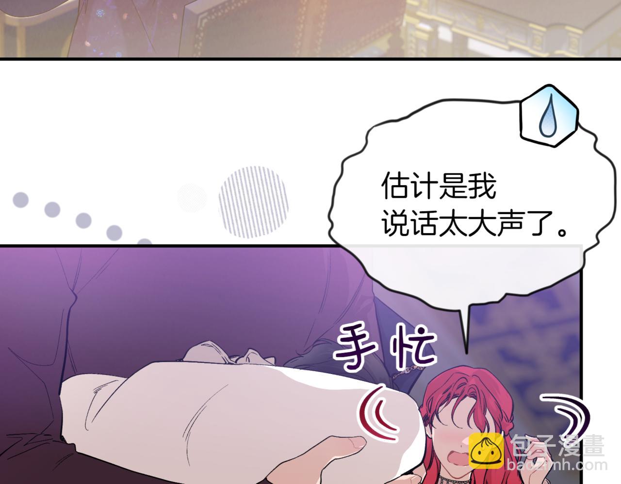 番外 第4话 父母的期望59