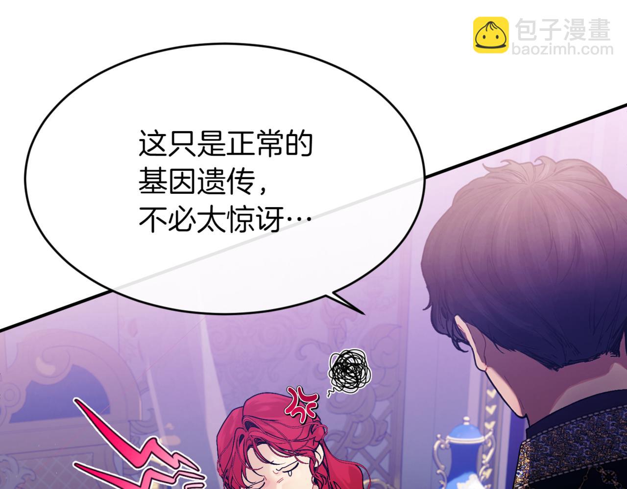 番外 第4话 父母的期望6