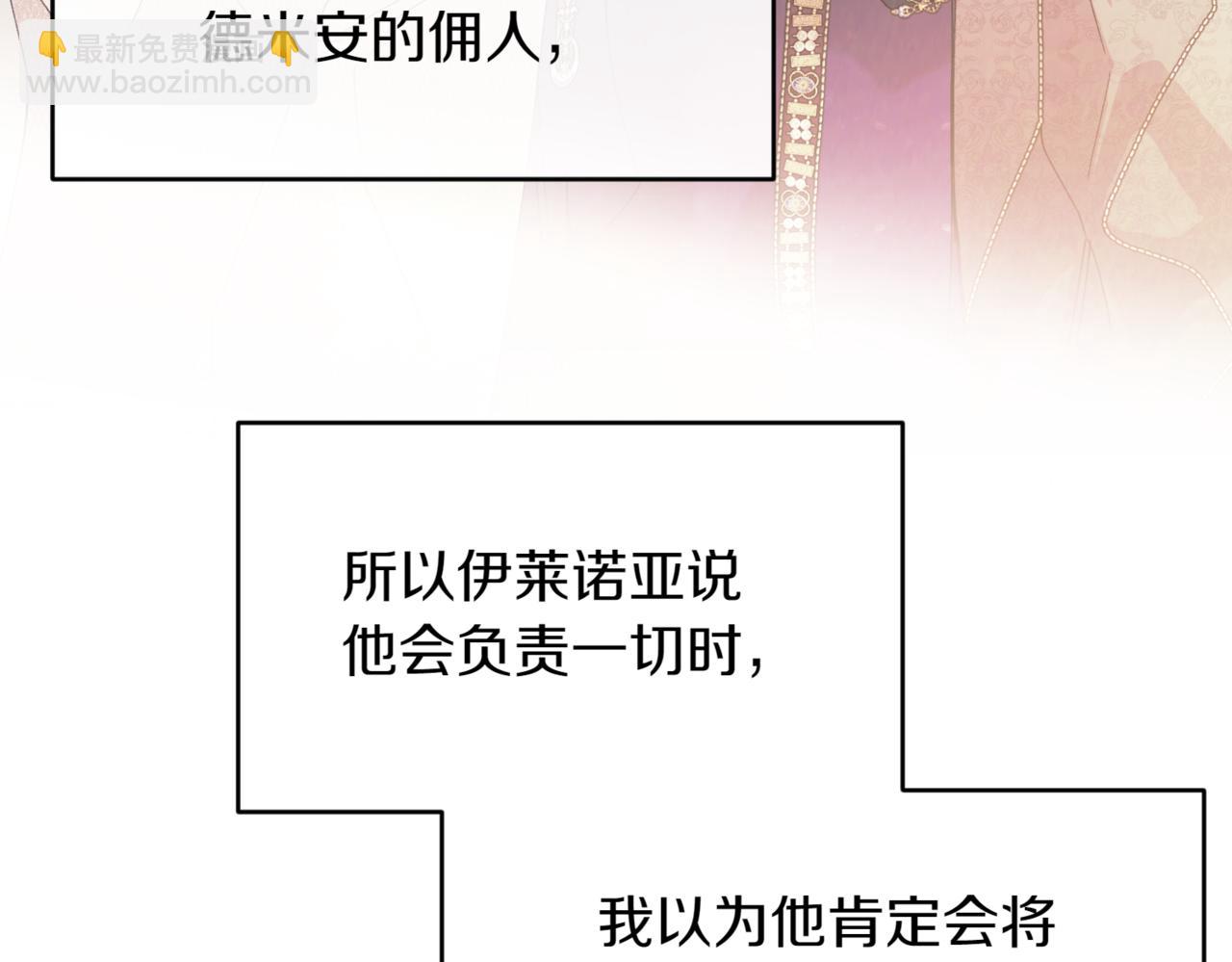番外 第4话 父母的期望66