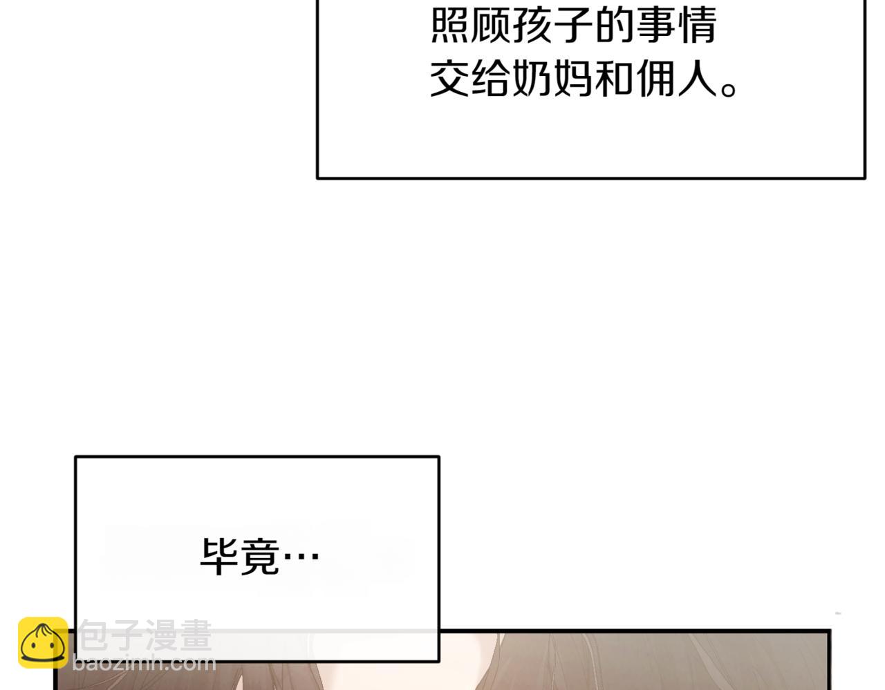 番外 第4话 父母的期望67