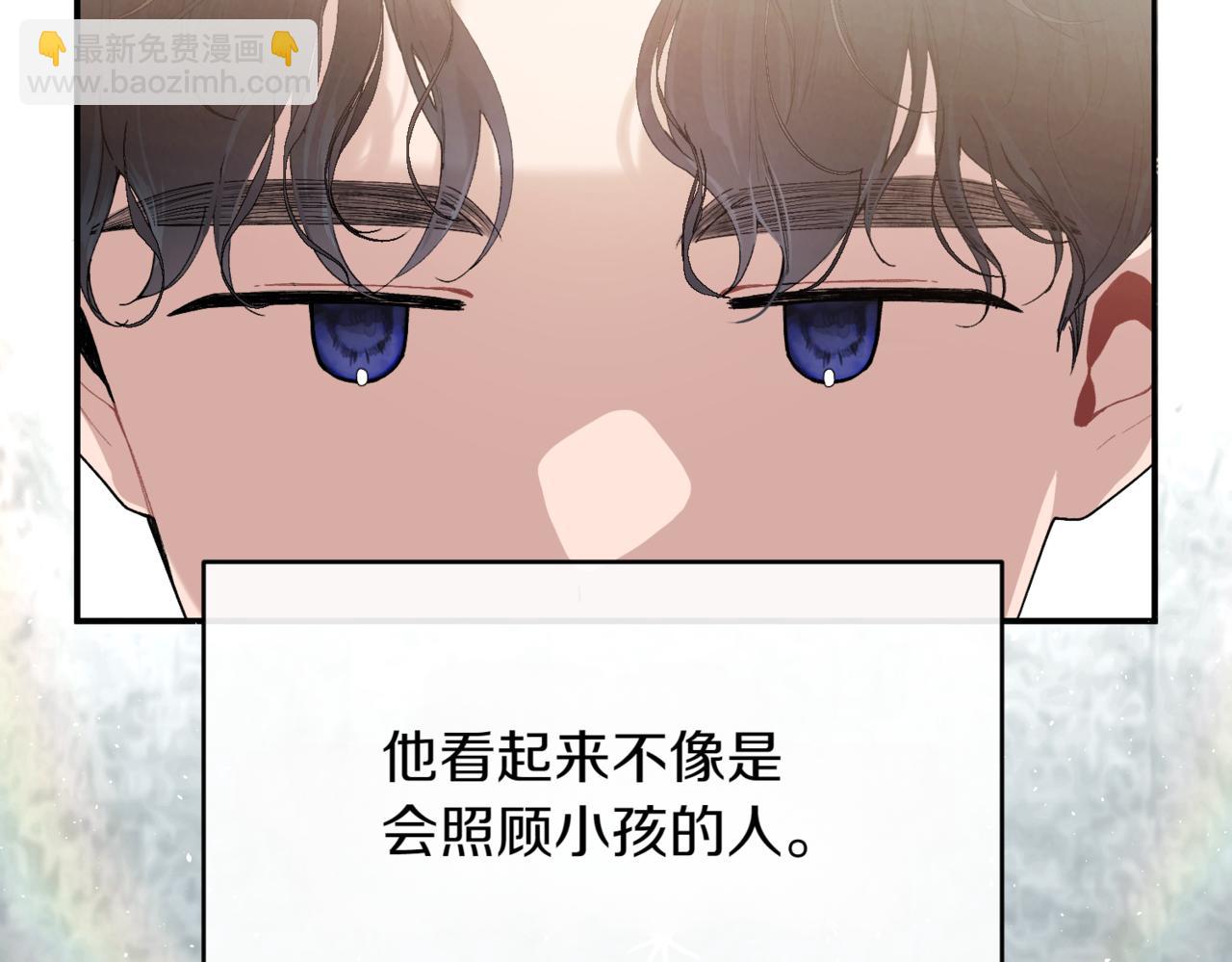 番外 第4话 父母的期望68