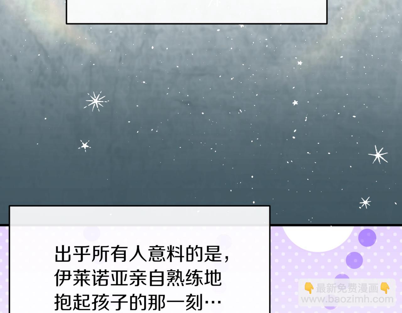 番外 第4话 父母的期望69