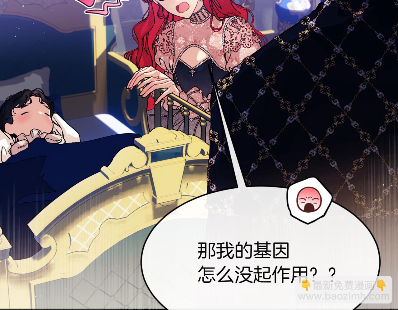 番外 第4话 父母的期望7