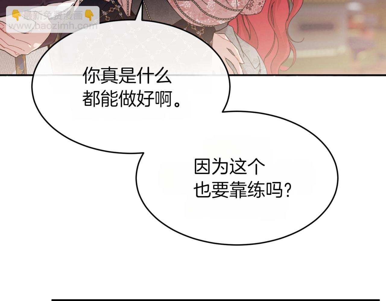 番外 第4话 父母的期望73