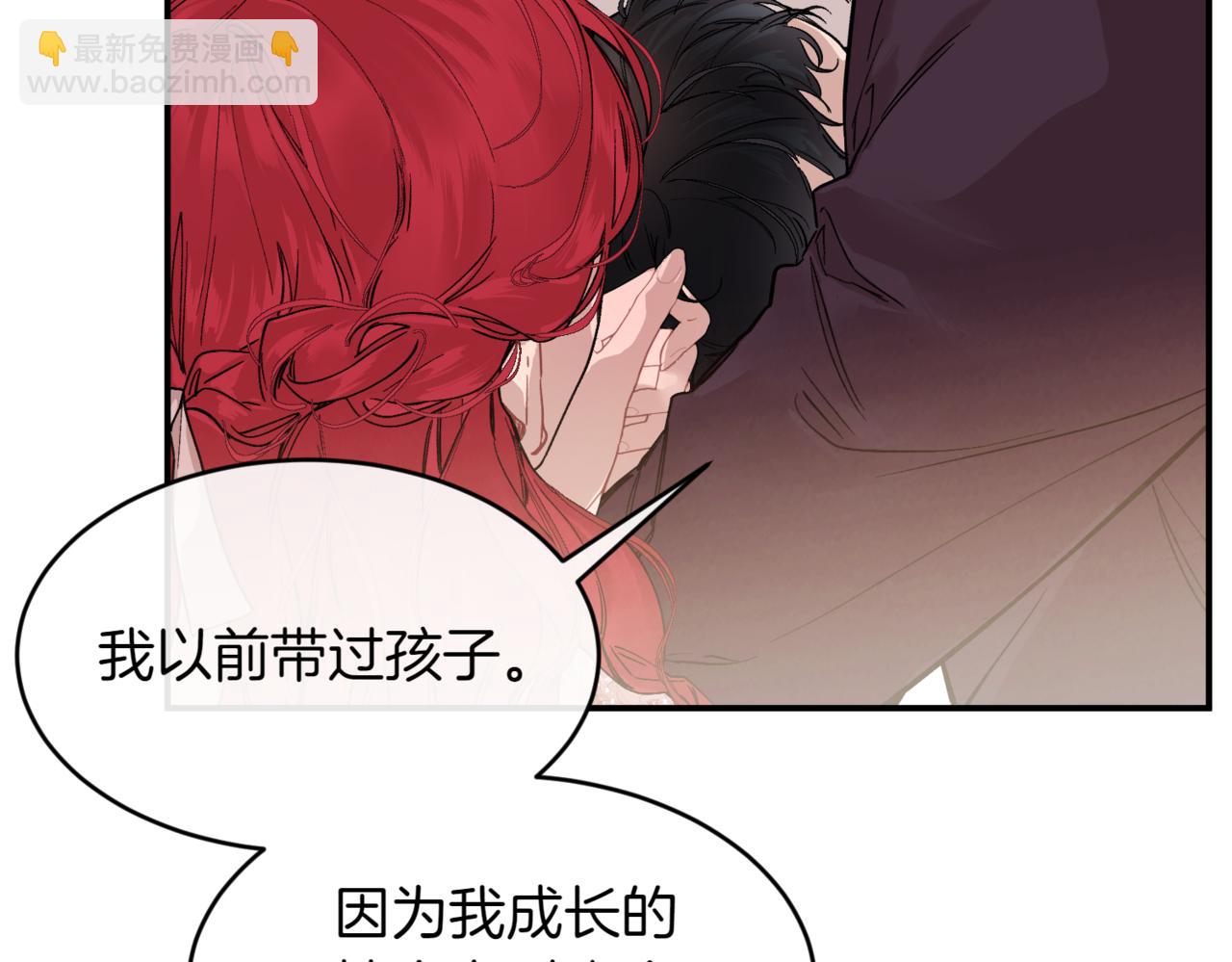 番外 第4话 父母的期望75