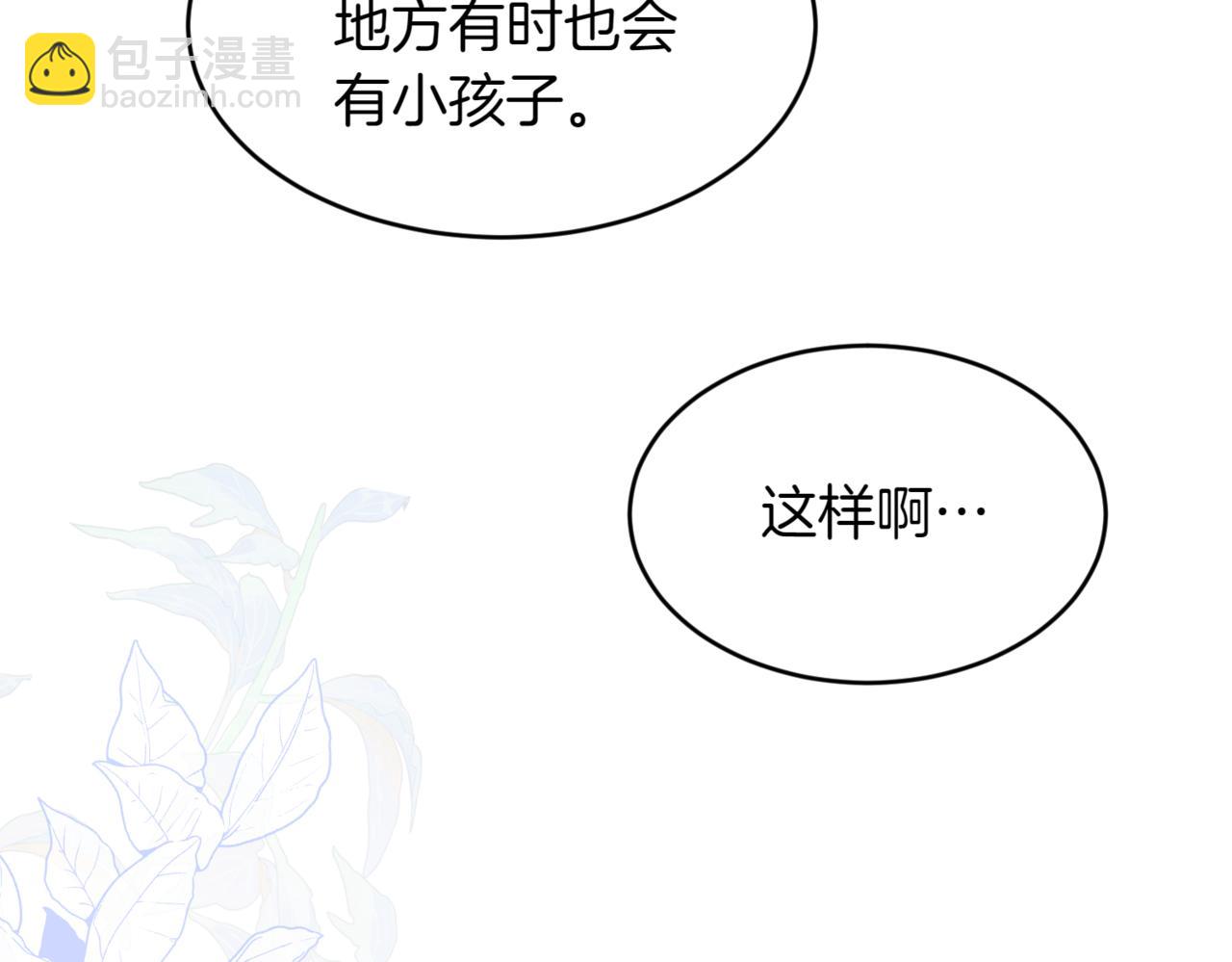 番外 第4话 父母的期望76