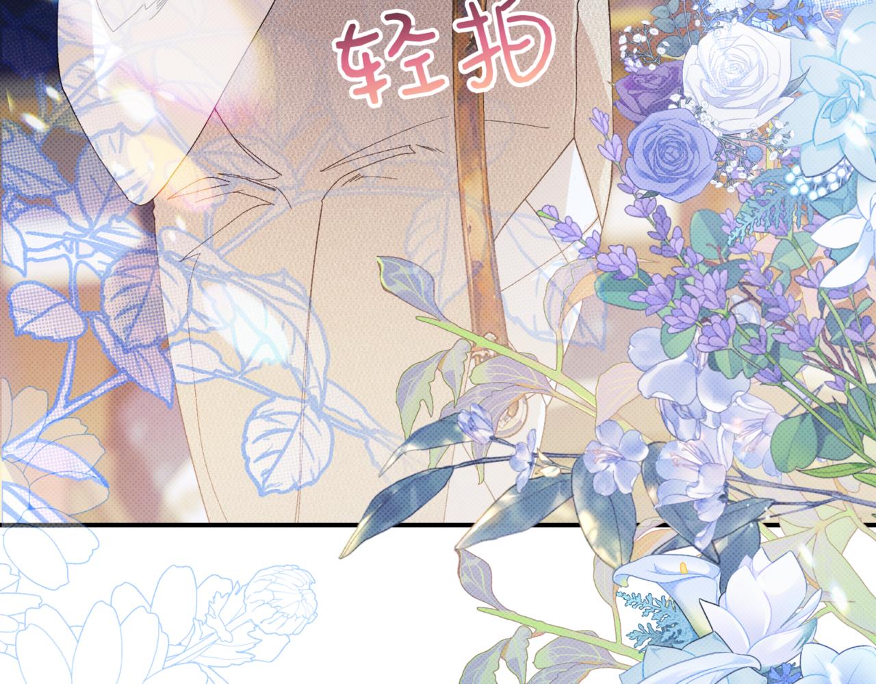 番外 第4话 父母的期望80