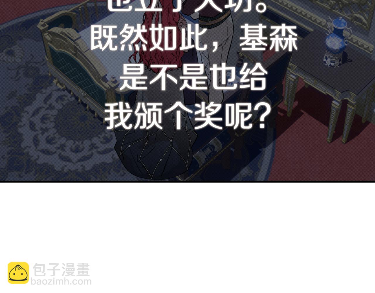 番外 第4话 父母的期望88