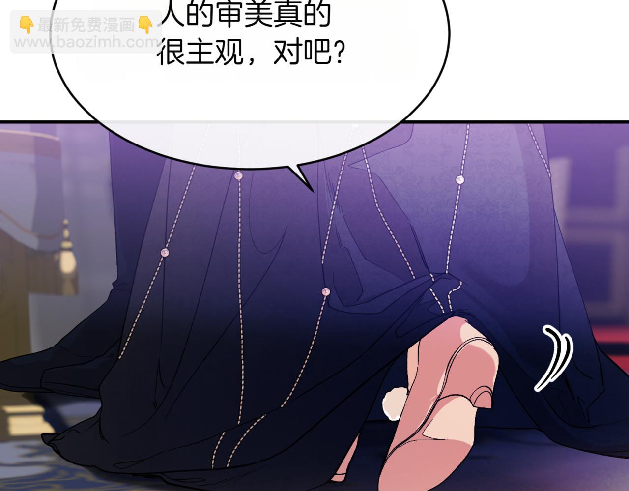 番外 第4话 父母的期望91