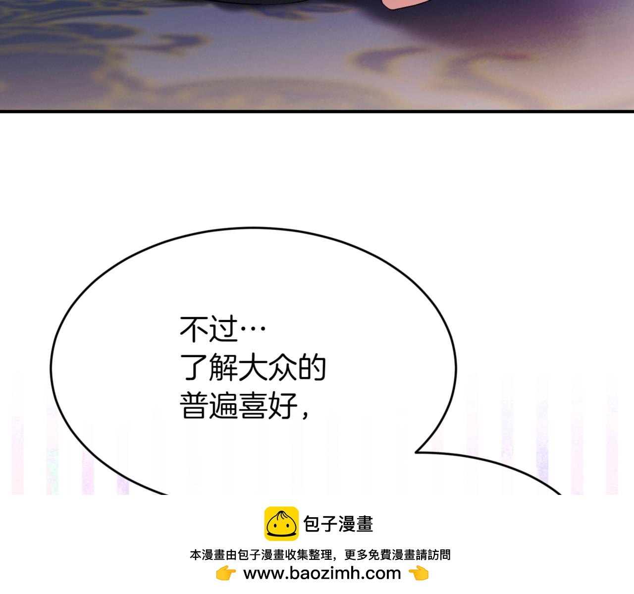 番外 第4话 父母的期望92