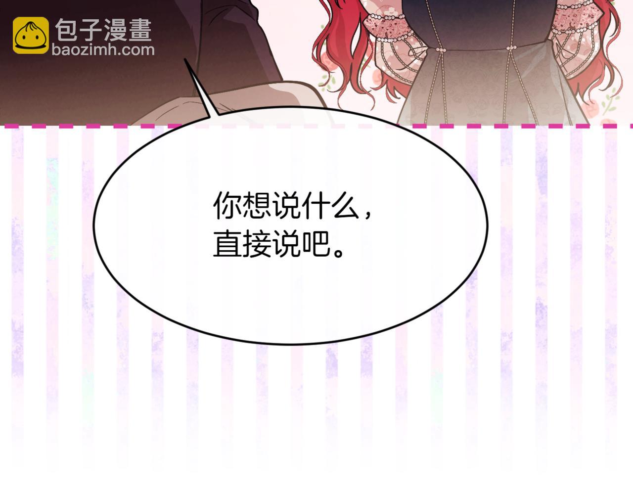 番外 第4话 父母的期望94