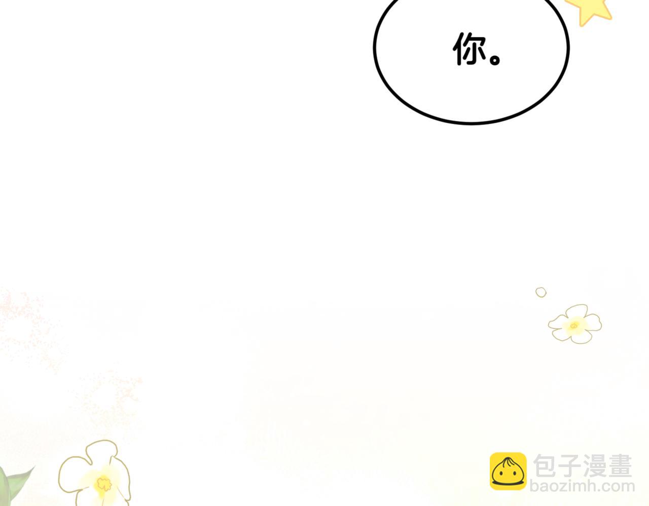 番外 第4话 父母的期望98