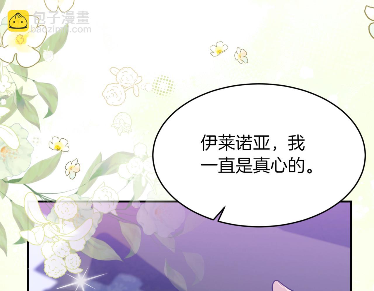 番外 第4话 父母的期望99