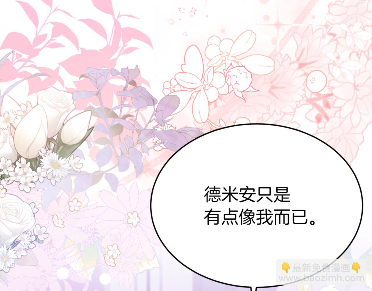 番外 第5话 早熟的孩子100