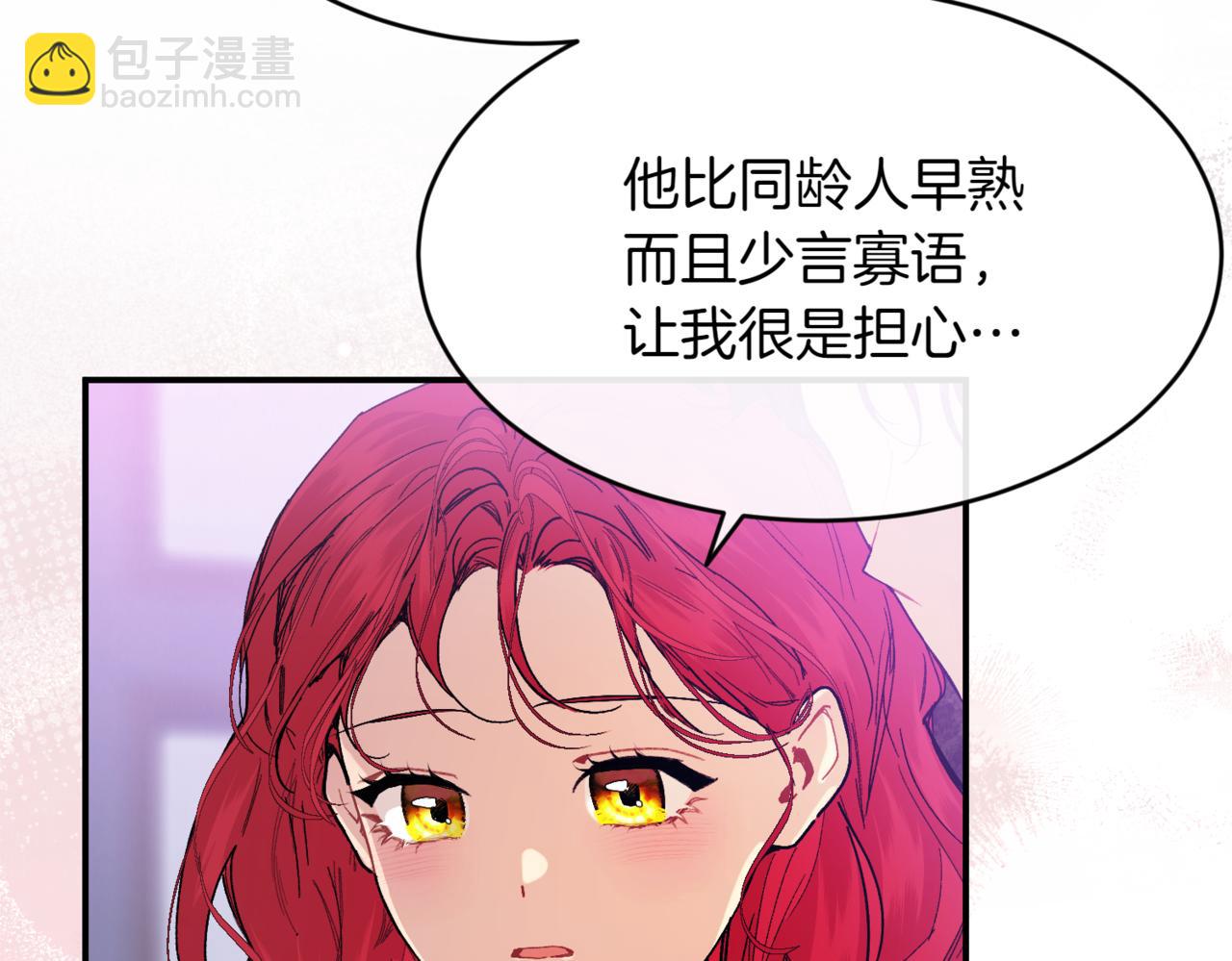 番外 第5话 早熟的孩子116