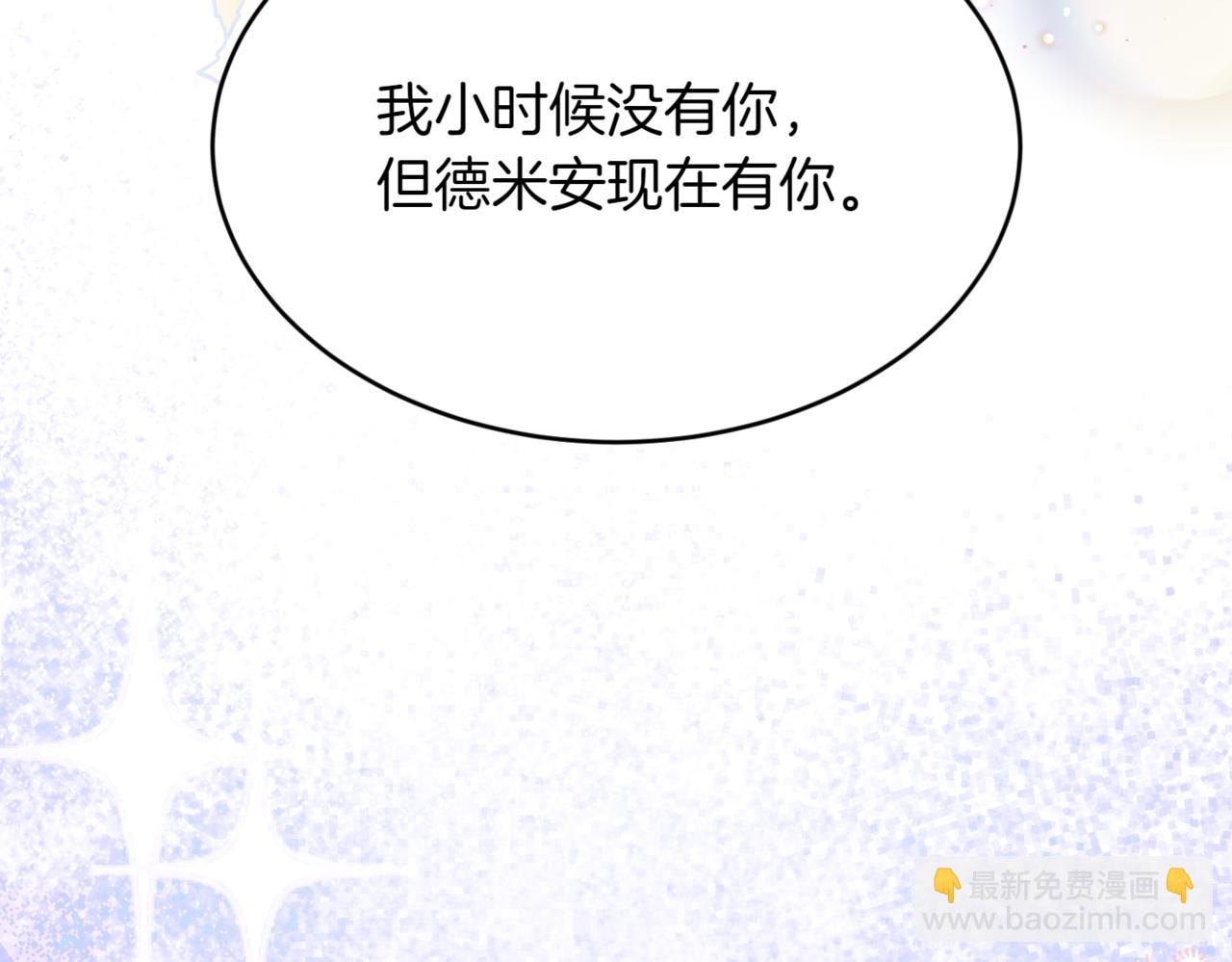 番外 第5话 早熟的孩子126