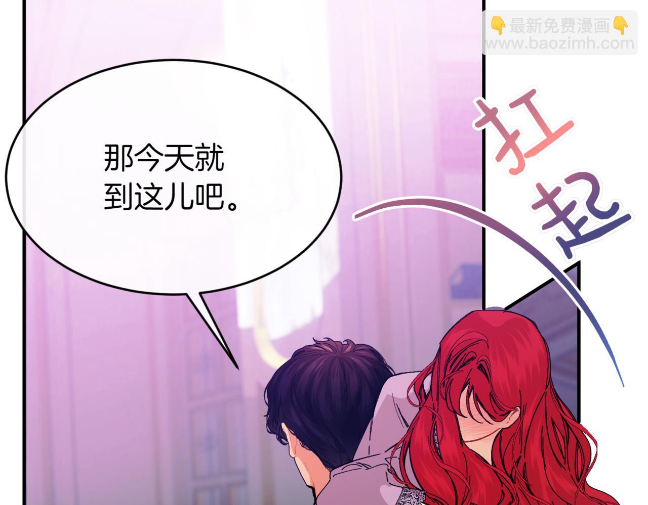 番外 第5话 早熟的孩子130
