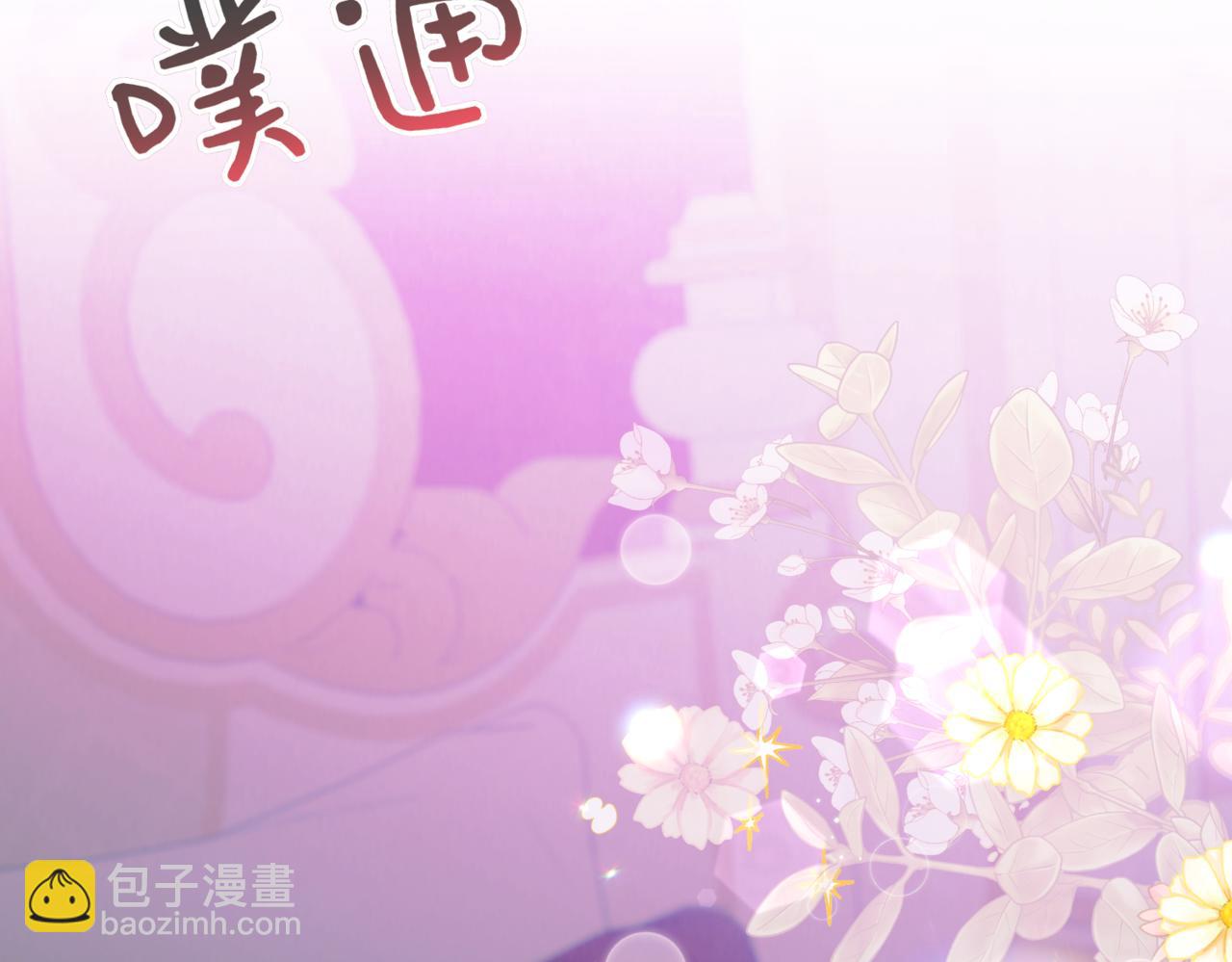 番外 第5话 早熟的孩子135
