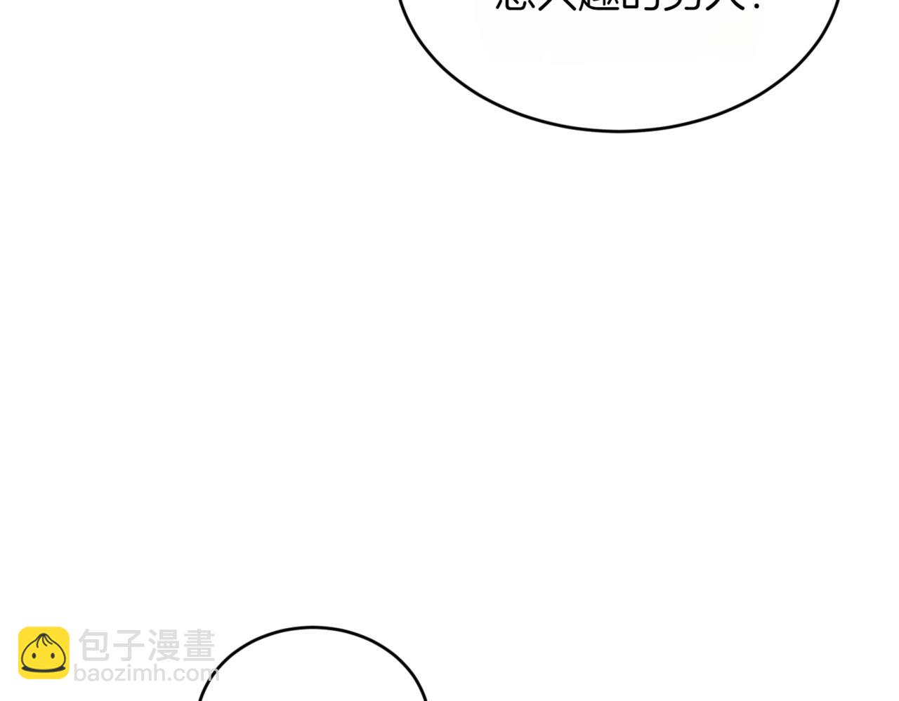 番外 第5话 早熟的孩子140