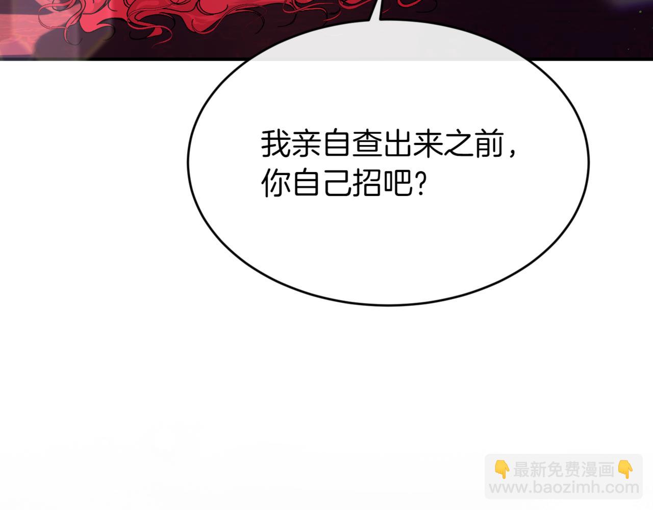 番外 第5话 早熟的孩子142