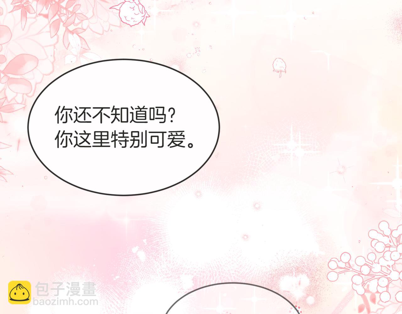 番外 第5话 早熟的孩子152