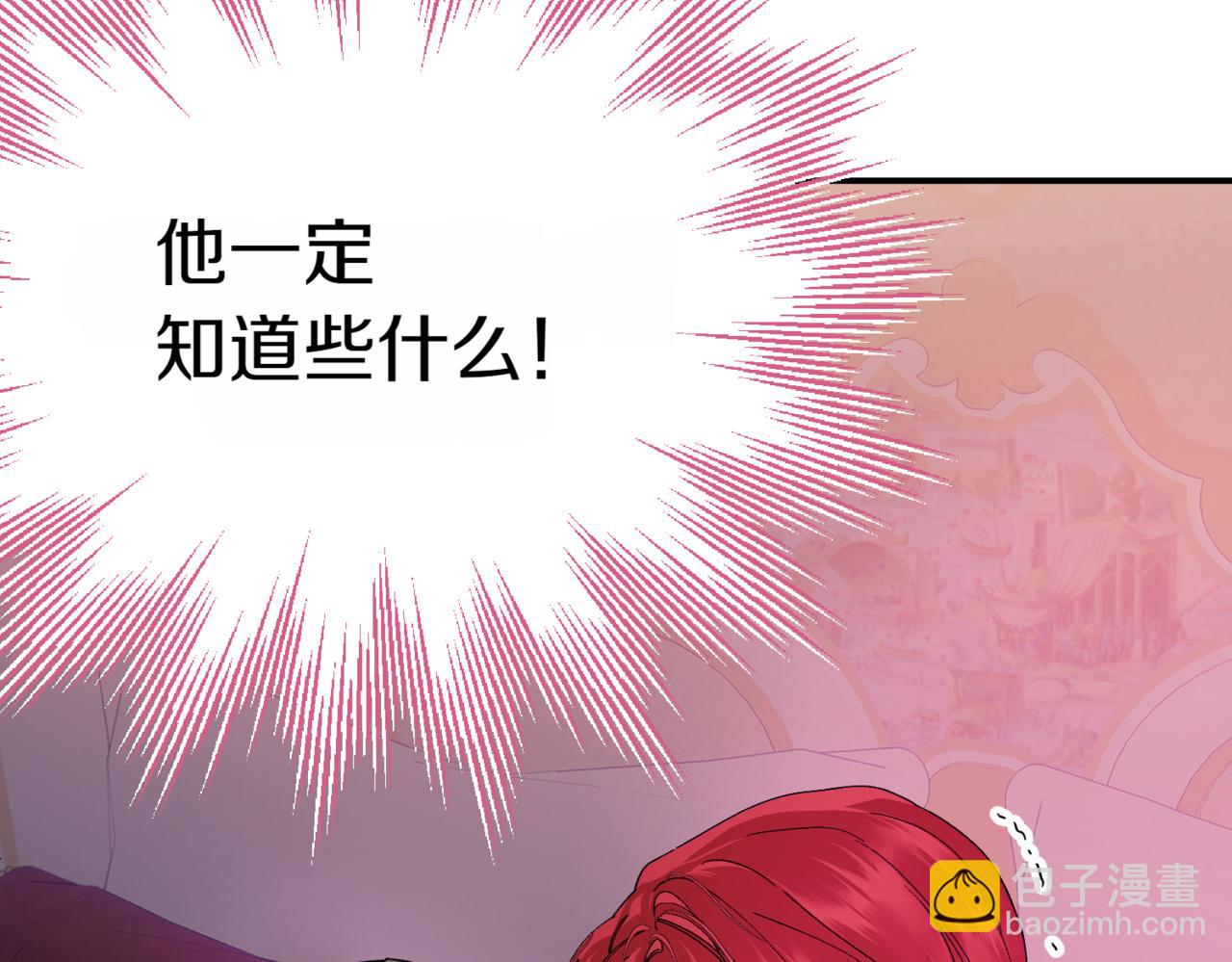 番外 第5话 早熟的孩子183