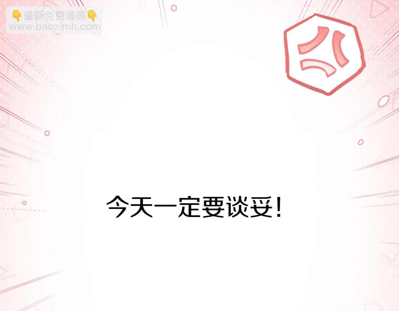 番外 第5话 早熟的孩子186
