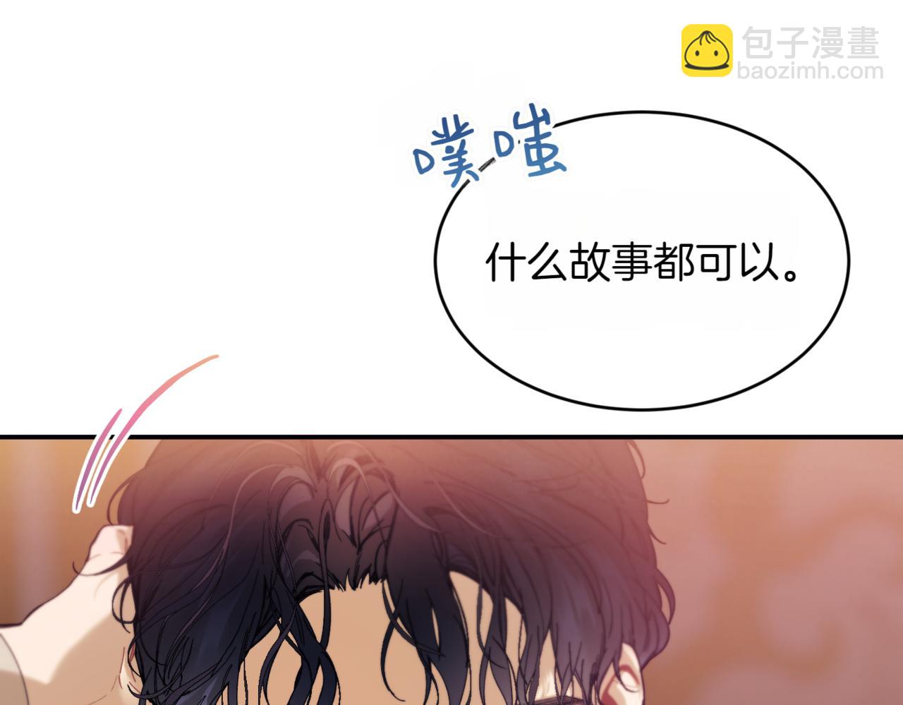 番外 第5话 早熟的孩子39