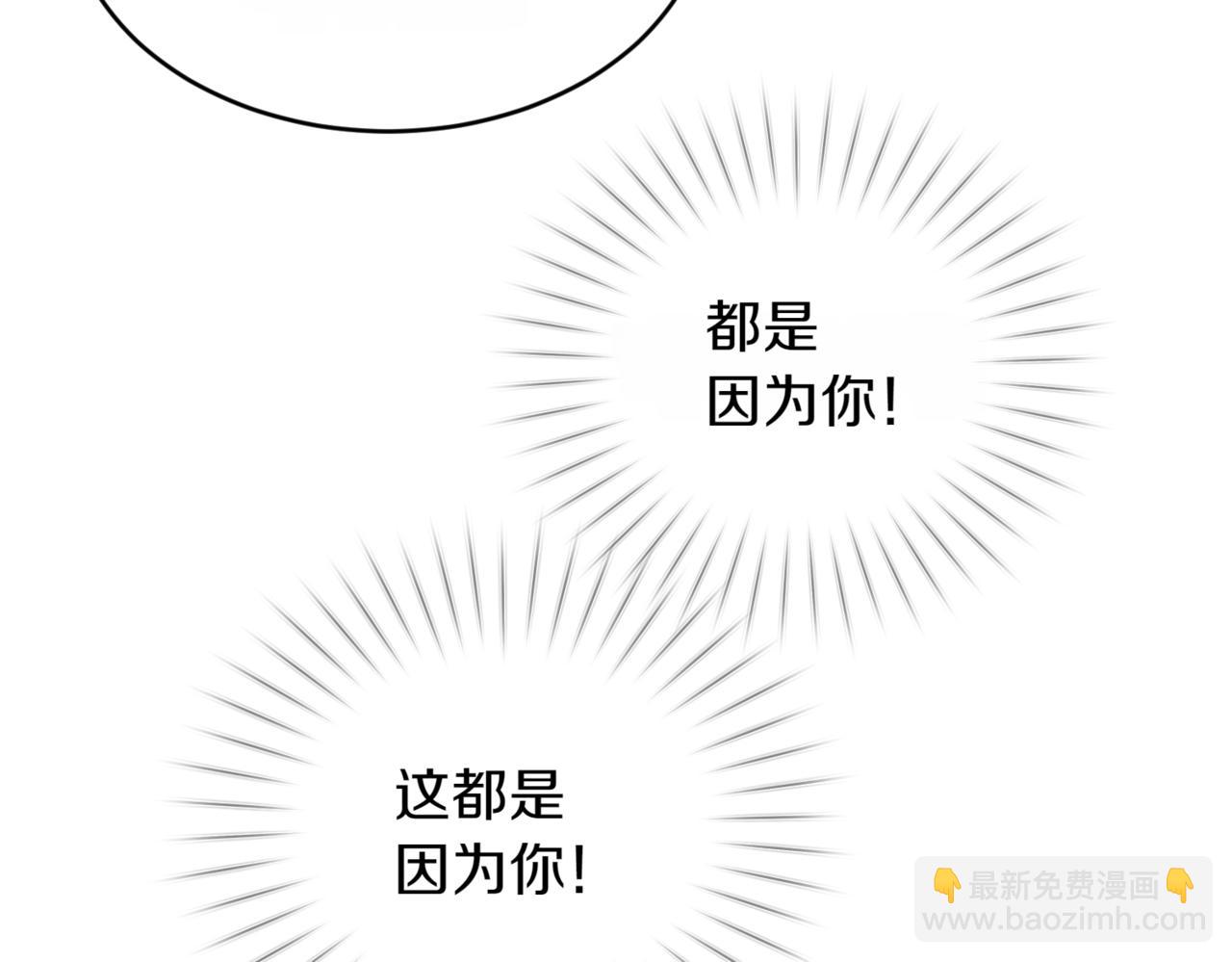 番外 第5话 早熟的孩子41